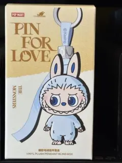 【未開封品！】PIN FOR LOVE イニシャル ラブブ　ぬいぐるみペンダント