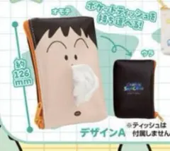 【未使用】ぼーちゃん　あそーとコレクション