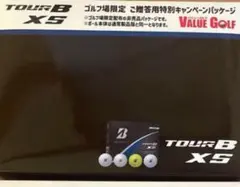 TOUR B XSボール