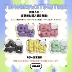 ぷっくりネームボード ネームボード tomorrowxtogether TXT