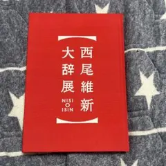 Item thumbnail for item 49a174e1-89ab-4adc-927a-423541755212