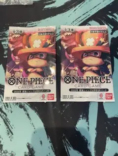 ワンピース　最強ジャンプ 応募者全員サービス R OP07-066