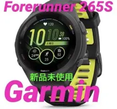 forerunner 265
