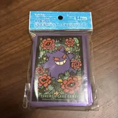 ポケモンカードゲーム デッキシールドプレミアムグロス ゲンガー