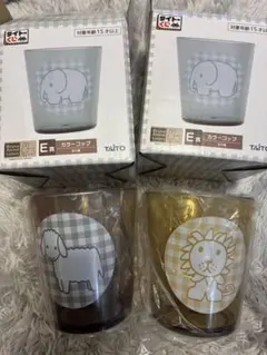 タイトーくじ ブルーナ アニマル カップ 2個セット