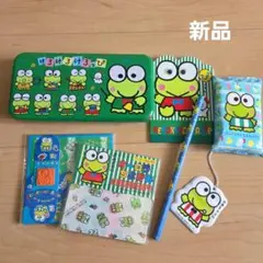 けろけろけろっぴ　文具7点セット　サンリオ
