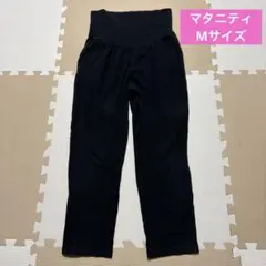 ベルメゾン　マタニティパンツ　ズボン　レギンス　Mサイズ ブラック