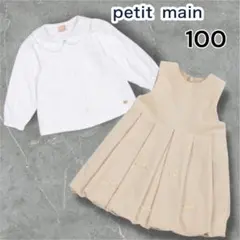 【新品・匿名配送】カットツイルチュール襟ブラウス コーデュロイバルーンジャンスカ