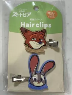 Disney ズートピア ヘアクリップ 2個セット