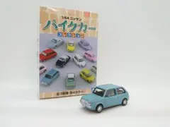 1/64 ニッサン パイクカー コレクション PAO アクア グレーのサムネイル
