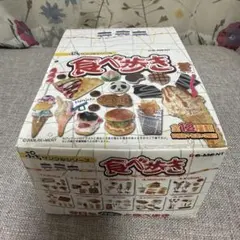 2026年最新】食べ歩き日記の人気アイテム - メルカリ