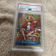 PSA10 モンキー・D・ルフィ 週刊少年ジャンプ　　付録 プロモ