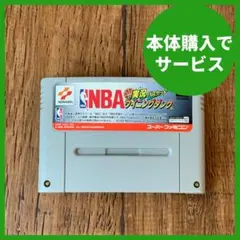 【anjj01】NBA実況バスケットウイニングダンク
