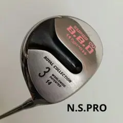 Royal Collection フェアウェイウッド 3W N.S.PRO Rのサムネイル
