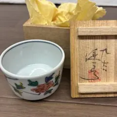 益子　【瀧田項一】作　鷺紋湯呑 共箱 益子 【瀧田項一】作 鷺紋湯呑 共箱 - メルカリ