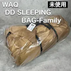 WAQ DD SLEEPING BAG Family WAQ-DSBF1 寝袋のサムネイル