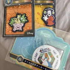 ディズニー ハッピーくじ まとめ売り