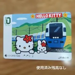 2026年最新】イオカード使用済みの人気アイテム - メルカリ