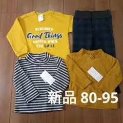 新品 タートルネック ストライプ 長ズボン　80-95