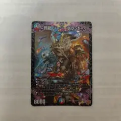 邪龍ジャジーブラッド　初期