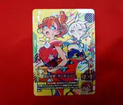 2026年最新】ガンダムカードゲーム スレッタ パラレルの人気アイテム