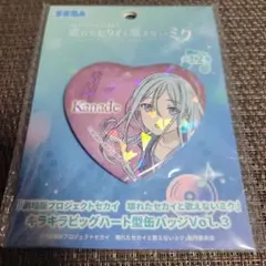 送料込み☆プロセカ　宵崎奏