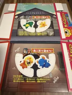 たべっ子どうぶつ　入場特典