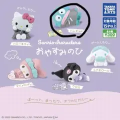 Item thumbnail for item 17cc8298-18a7-45c0-94c8-2039c96a6083