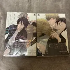 キューピッドに落雷、追撃