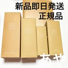 NU Organic Moist Cleansing・Losion・Oilセット - メルカリ