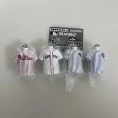MLB 3Dユニフォームチャーム 4種セット