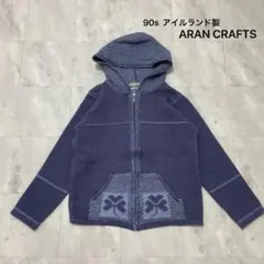 90s アイルランド製 アランクラフト メリノウール ニット ジップパーカー