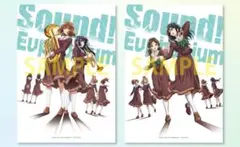 映画 最終楽章 響け！ユーフォニアム 入場者特典 ビジュアルボード