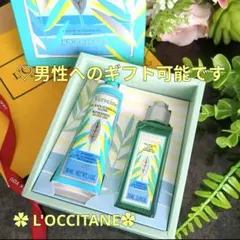 ロクシタンヴァーベナプチギフト　グラニテハンドクリーム30ml