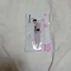 渡辺翔太 滝沢歌舞伎 アクスタ