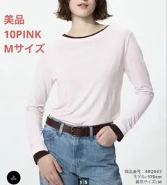 【新品】シアーT 10PINK Mサイズ　UNIQLO ロンT 長袖