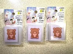 韓国 ダイソー ID フォトカード 証明写真 硬質ケース 3セット