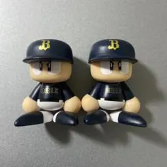 オリックス・バファローズ ならぶんです。 パワプロ 2体セット ビジターver