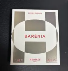 HERMES エルメス　バレニア サンプル