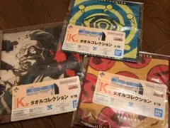 一番くじ HUNTER×HUNTER J賞 K賞 タオルコレクション ネテロ会長
