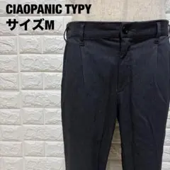 CIAOPANIC TYPY ダークグレー スラックス 美シルエット【1435】