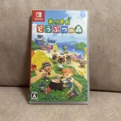 Nintendo Switch あつまれ どうぶつの森 ソフト