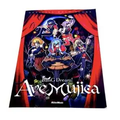 BanG Dream! Ave Mujica バンドスコア 楽譜