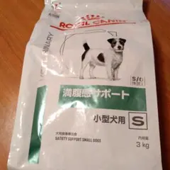 Royal Canin 満腹感サポート 小型犬用 3kg
