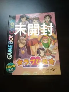 2025年最新】ゲームボーイ 未開封の人気アイテム - メルカリ