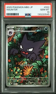 ゴース　AR　10枚セット 2025年最新】ゴースarの人気アイテム - メルカリ