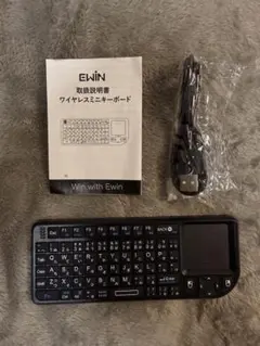 미사용 EWIN タッチパッド付きワイヤレスミニキーボード X1 本体
