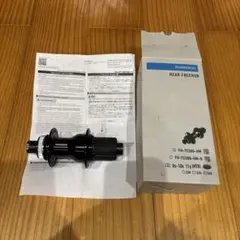 自転車　ハブ　シマノのサムネイル