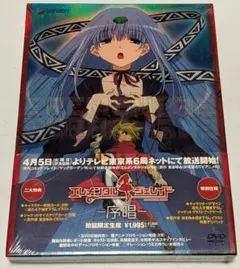2026年最新】エレメンタル ジェレイド 1〈初回限定版〉 [DVD]の人気