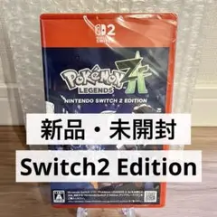 【新品・未開封】ポケモンレジェンズZA Switch2 Edition